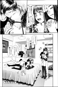 Page 221 of COMIC SIGMA 2013-05 - preview thumbnail
