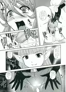 Page 27 of YAMATO2199 Alternative - preview thumbnail