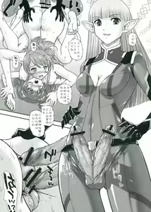 Page 28 of YAMATO2199 Alternative - preview thumbnail