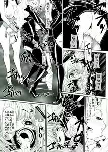 Page 16 of Kuroishi Ringo Request Doujinshi Ni - preview thumbnail