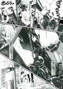 Page 20 of Kuroishi Ringo Request Doujinshi Ni - preview thumbnail