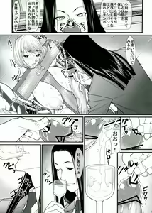 Page 31 of Kuroishi Ringo Request Doujinshi Ni - preview thumbnail