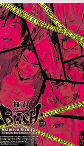 Page 34 of Musou BiTCH - preview thumbnail