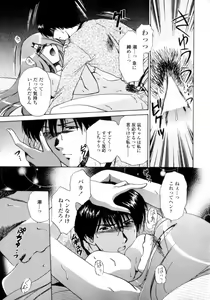 Page 101 of Love Assort - preview thumbnail