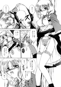 Page 113 of Love Assort - preview thumbnail