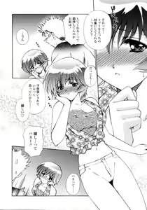 Page 130 of Love Assort - preview thumbnail