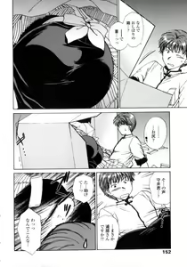 Page 150 of Love Assort - preview thumbnail
