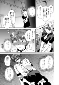 Page 153 of Love Assort - preview thumbnail
