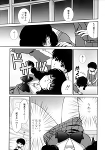 Page 31 of Love Assort - preview thumbnail