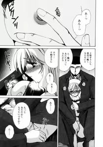Page 53 of Love Assort - preview thumbnail