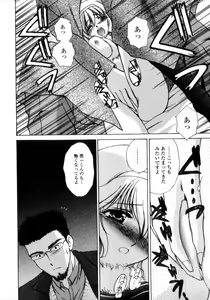 Page 54 of Love Assort - preview thumbnail