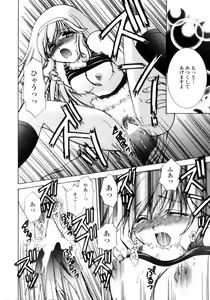 Page 60 of Love Assort - preview thumbnail
