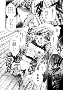 Page 62 of Love Assort - preview thumbnail