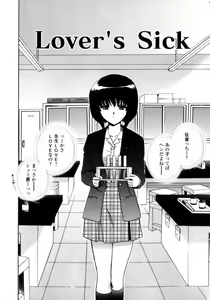 Page 66 of Love Assort - preview thumbnail