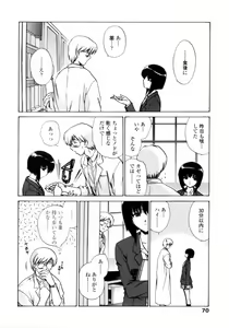 Page 68 of Love Assort - preview thumbnail