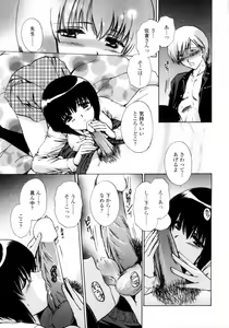 Page 75 of Love Assort - preview thumbnail