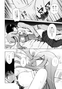 Page 94 of Love Assort - preview thumbnail
