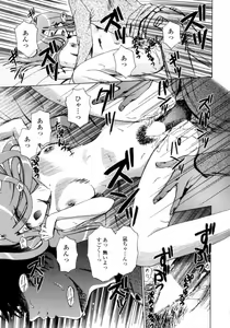 Page 99 of Love Assort - preview thumbnail