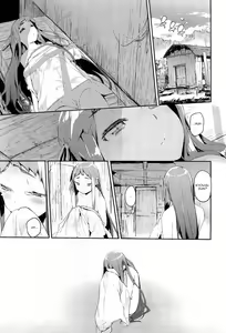 Page 35 of amenochi sizuku - preview thumbnail