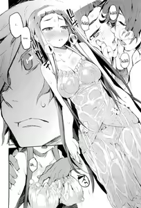 Page 8 of amenochi sizuku - preview thumbnail