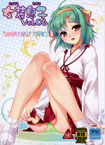 Josou Musuko Vol. 06 — hentai manga cover on Fhentai