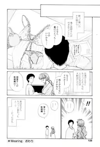 Page 126 of Love Clad - preview thumbnail