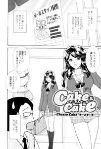 Page 128 of Love Clad - preview thumbnail