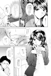 Page 153 of Love Clad - preview thumbnail