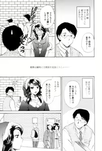 Page 47 of Love Clad - preview thumbnail