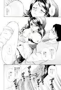 Page 64 of Love Clad - preview thumbnail