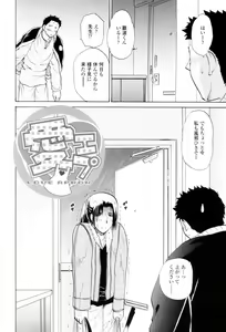Page 68 of Love Clad - preview thumbnail
