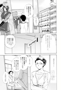 Page 7 of Love Clad - preview thumbnail
