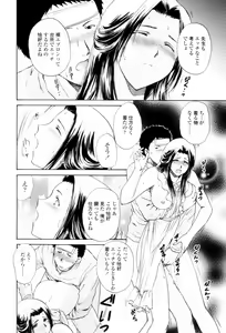 Page 78 of Love Clad - preview thumbnail