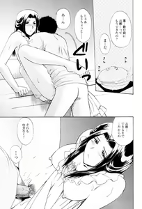 Page 81 of Love Clad - preview thumbnail