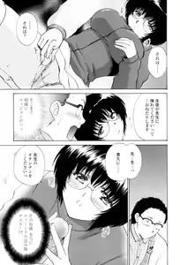 Page 97 of Love Clad - preview thumbnail