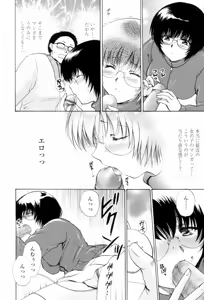 Page 98 of Love Clad - preview thumbnail