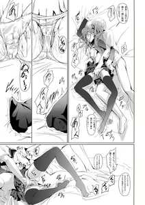 Page 8 of Mayonaka Rise - preview thumbnail