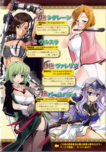 Page 13 of Takeuti Ken's Harem Series Official Guide Book - preview thumbnail
