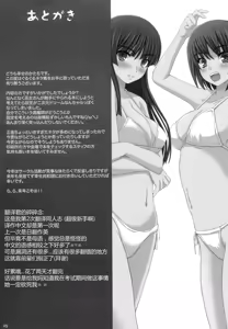 Page 24 of Shiawase no Katachi no Guru Guru Netachou 74 - preview thumbnail
