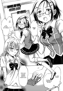 Kocchi o Muite! Iinchou | Look At Me, Class Rep! — hentai manga cover on Fhentai