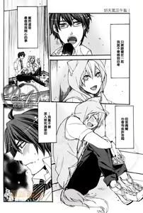 Page 16 of 好天气 汪 午饭! - preview thumbnail