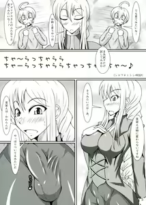Page 5 of Shokugyou : Futanari Shi - preview thumbnail