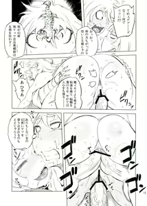 Page 16 of Chenge!! 3 - preview thumbnail
