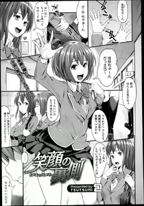 Page 371 of COMIC Megastore 2013-06 - preview thumbnail