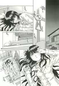 Page 26 of Kousoku Tsuushin Release Candidate 2 - preview thumbnail