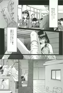 Page 6 of Kousoku Tsuushin Release Candidate 2 - preview thumbnail