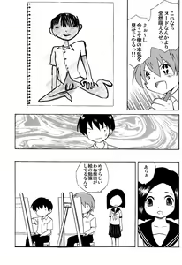 Page 17 of Houkago no Bijutsushitsu - preview thumbnail