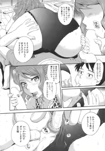 Page 120 of Zannen Ouji to Dokuzetsu Maid - preview thumbnail