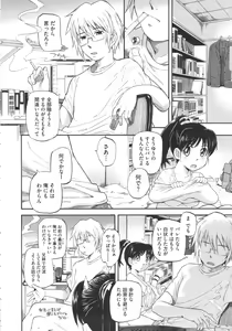 Page 176 of Zannen Ouji to Dokuzetsu Maid - preview thumbnail
