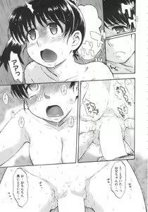 Page 185 of Zannen Ouji to Dokuzetsu Maid - preview thumbnail